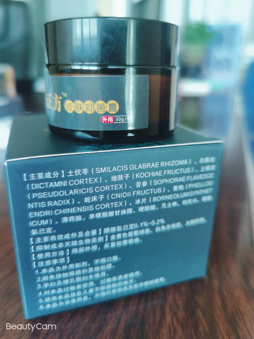 药用活性炭的作用和功效