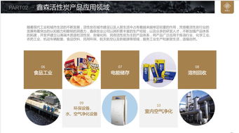 油气回收系统用活性炭