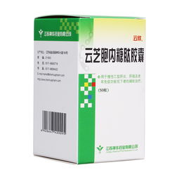 医用活性炭肽胶囊