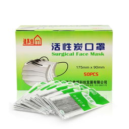 防酒精用活性炭口罩