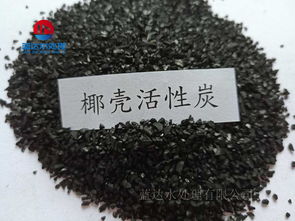 海水可以用活性炭净化吗