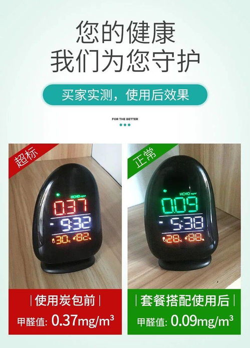 汽车用活性炭除味剂价格