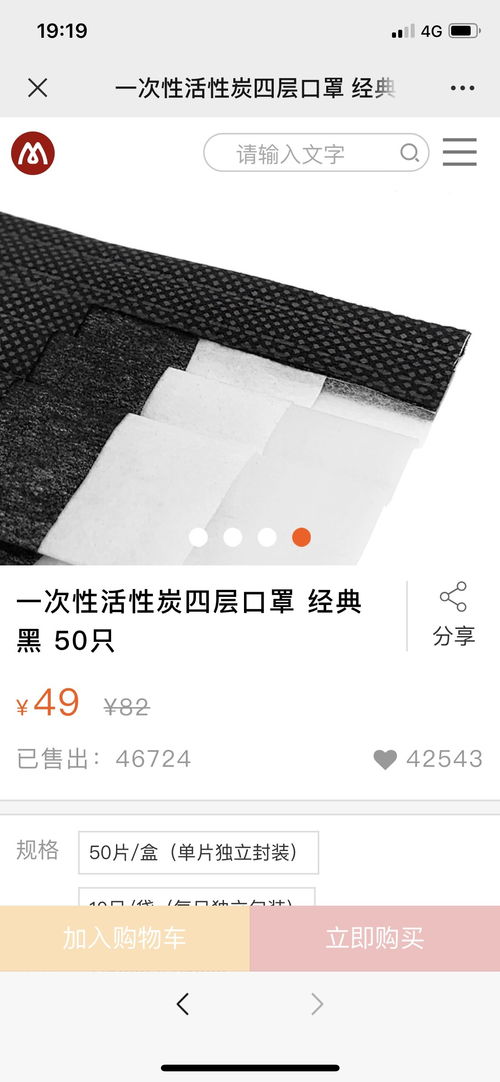 医用活性炭能止泻