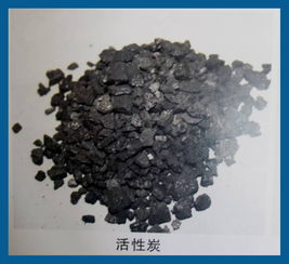 活性炭标准GB/T12496-2015