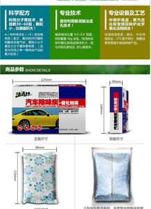车载活性炭到底有没有用