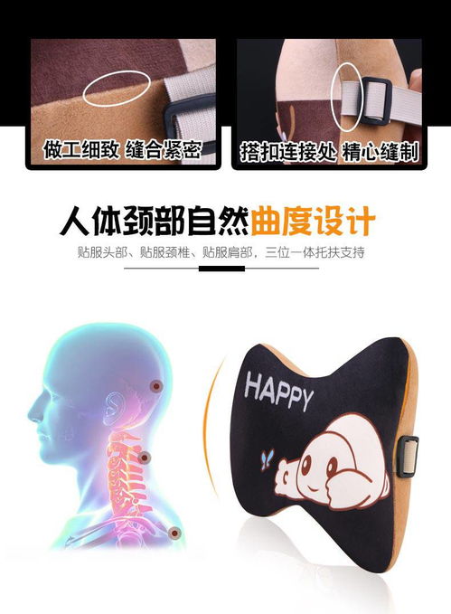 车用活性炭枕头