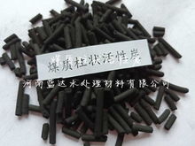 山西达进活性炭科技有限公司