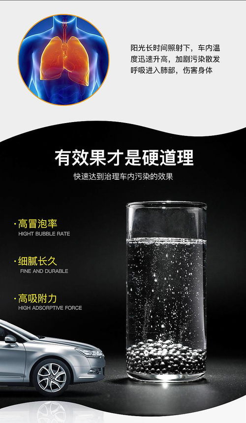 除甲醛车用活性炭