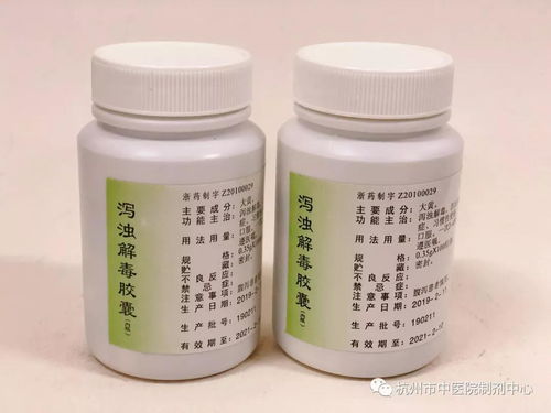 医用活性炭药片解毒