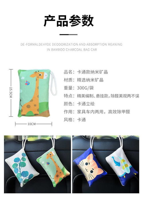 车用活性炭包能重复使用吗