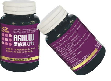 鸽用活菌哪个牌子最好用