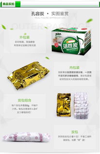 活性炭包多久能彻底除味