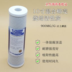 活性炭过滤器多少钱一个