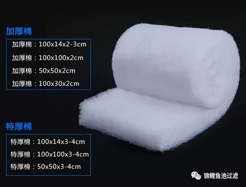 活性炭过滤棉和纤维棉哪个好