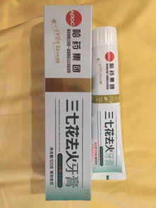 用活性炭牙膏有没有什么危害?