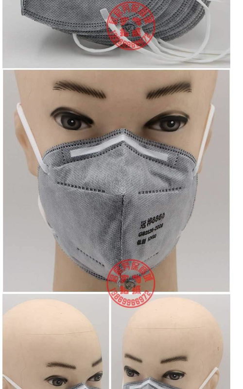 雾霾用活性炭口罩