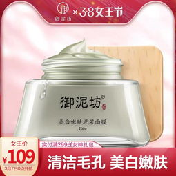 用活性炭做面膜好吗