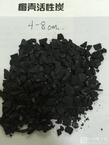 活性炭在中药制剂中的应用
