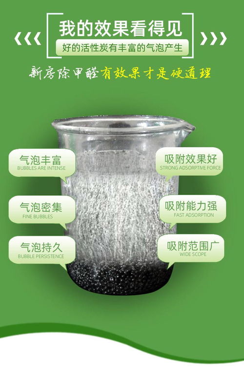 汽车活性炭什么牌子好