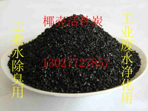 自来水厂一吨水要多少活性炭