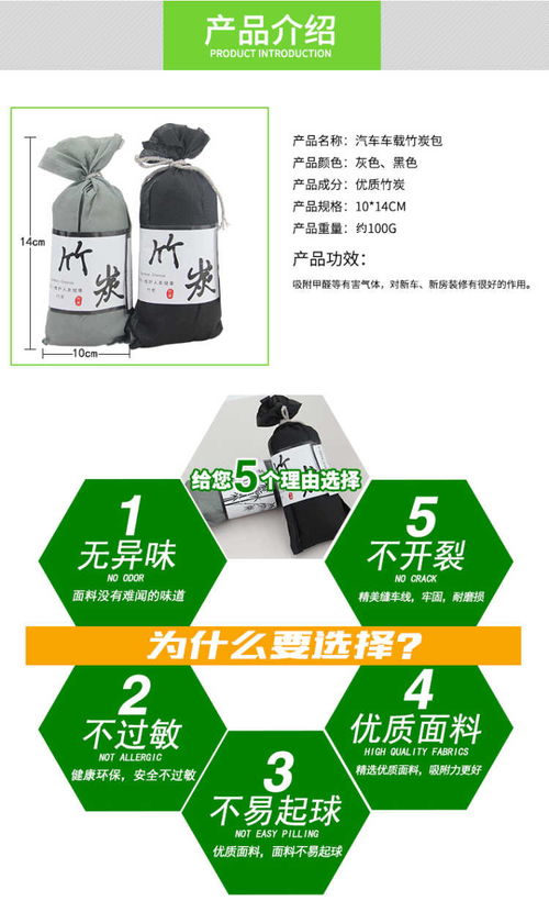 活性炭在新车里面能用多长时间