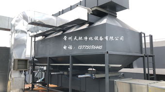 泰州通用活性炭吸附