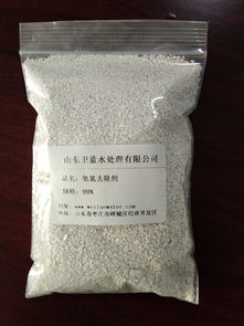 重庆飞洋活性炭制造有限公司