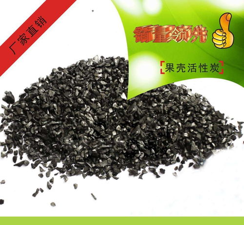 药用活性炭对重金属作用