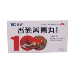 食用活性炭丸功效