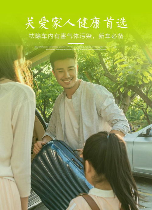 车内除味用活性炭有用吗