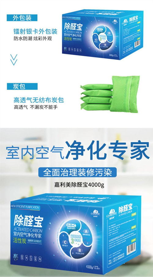 清洗车用活性炭