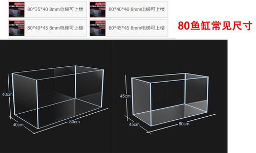 鱼缸里的活性炭能用多长时间