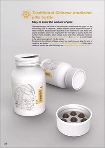 口服活性炭丸的作用和功效