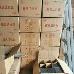 活性炭价格多少钱一吨,价格一览表