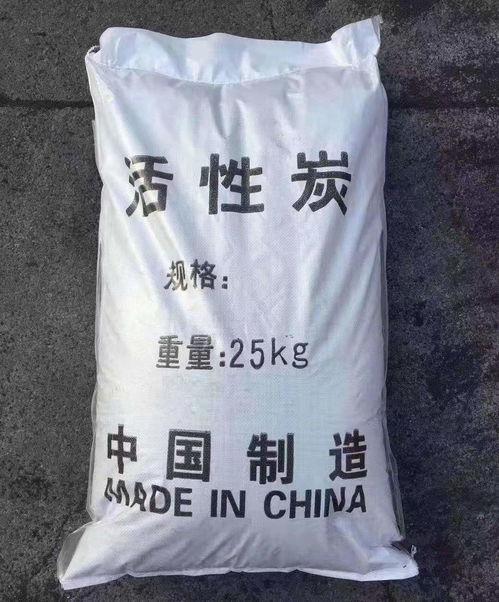食用活性炭的用途有哪些