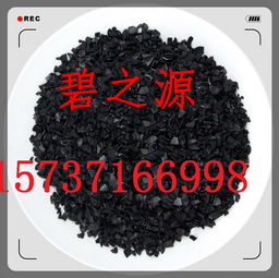 机制炭一吨有多少利润