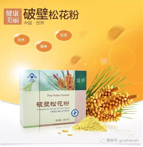 国珍食用活性炭