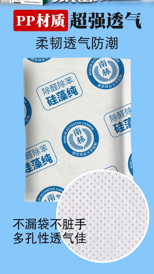 家用吸甲醛活性炭什么品牌好