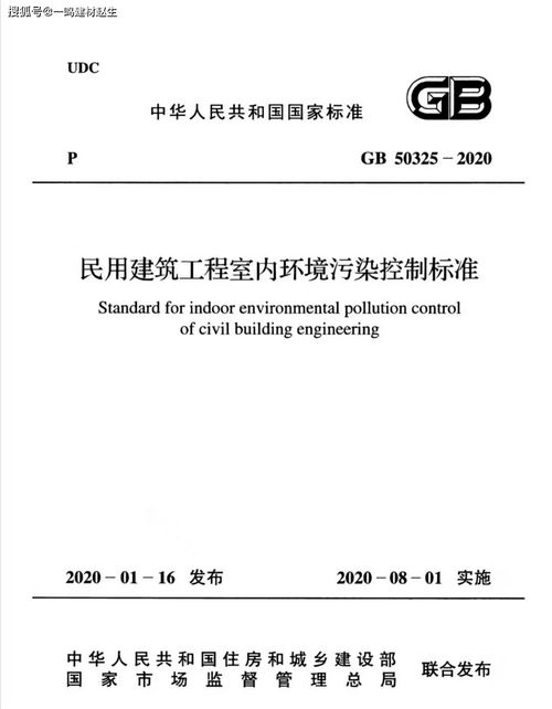 活性炭是危废还是固废