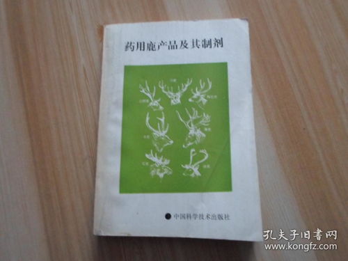 活性炭在中药制剂中的应用