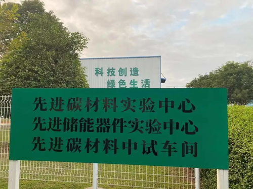 超级电容用活性炭生产