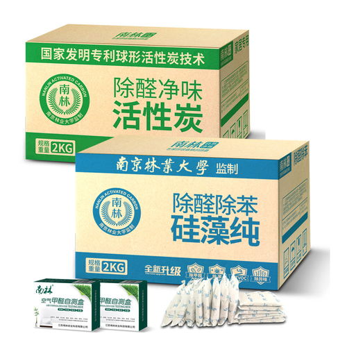 家用吸甲醛活性炭什么品牌好