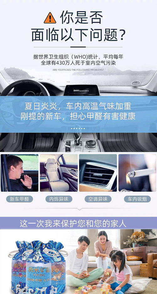车用活性炭除甲醛