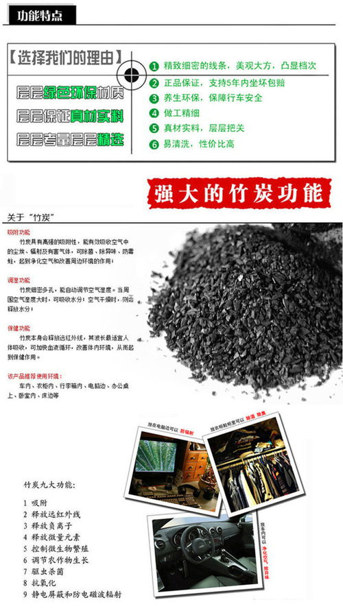 车载活性炭能用多长时间