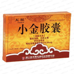 长期服用活性炭胶囊