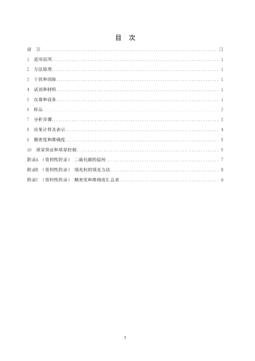石墨烯活性炭去甲醛苯有用吗