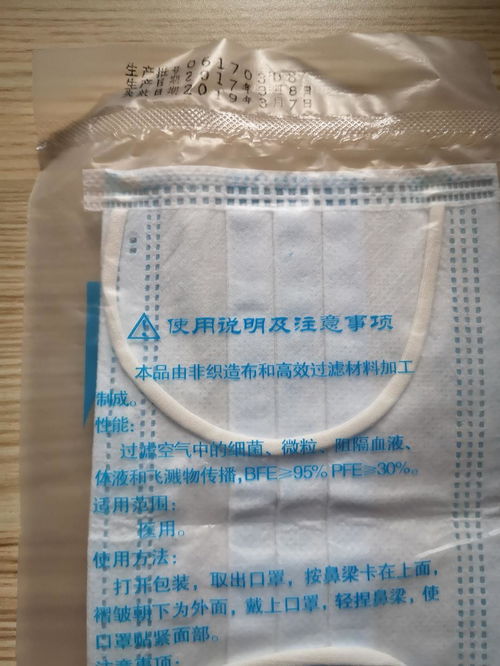 活性炭过期对身体有害吗