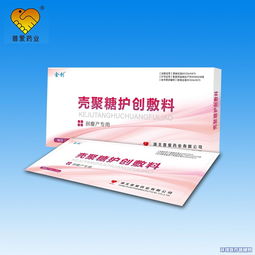 医用活性炭敷料功效