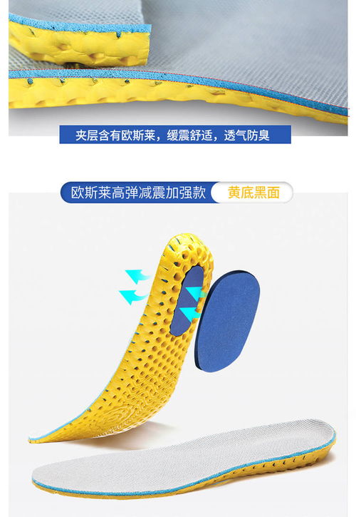 活性炭鞋垫可以水洗吗
