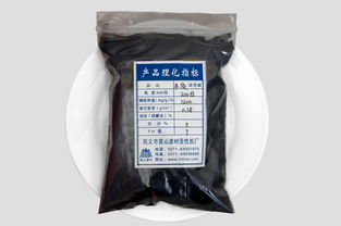 白酒用活性炭用粉末